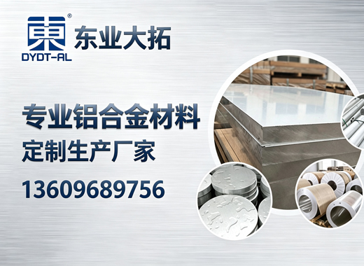 东业大拓滨州线上分站